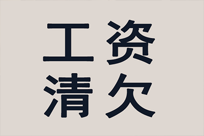 代位追偿赔偿款预计领取时间